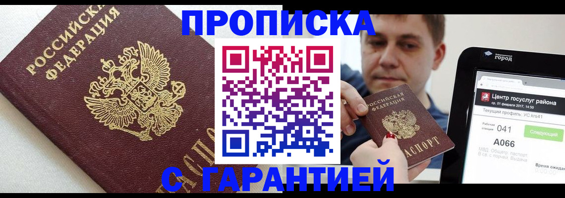 регистрация в Сибае