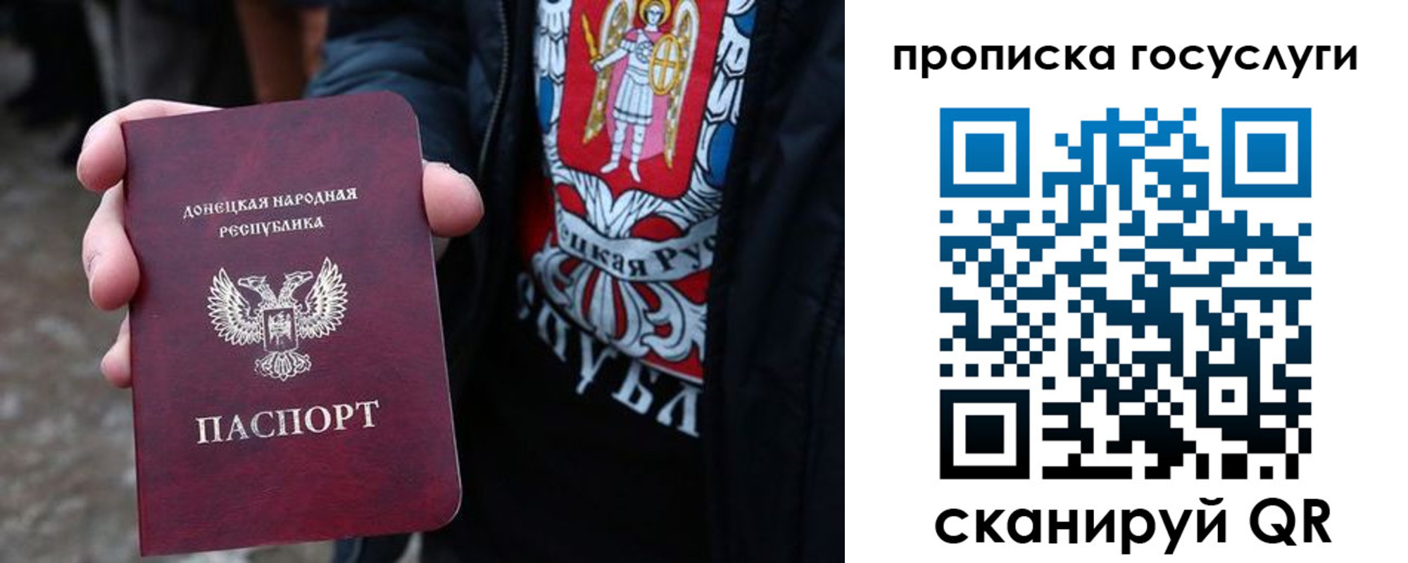временная регистрация адрес в Сибае