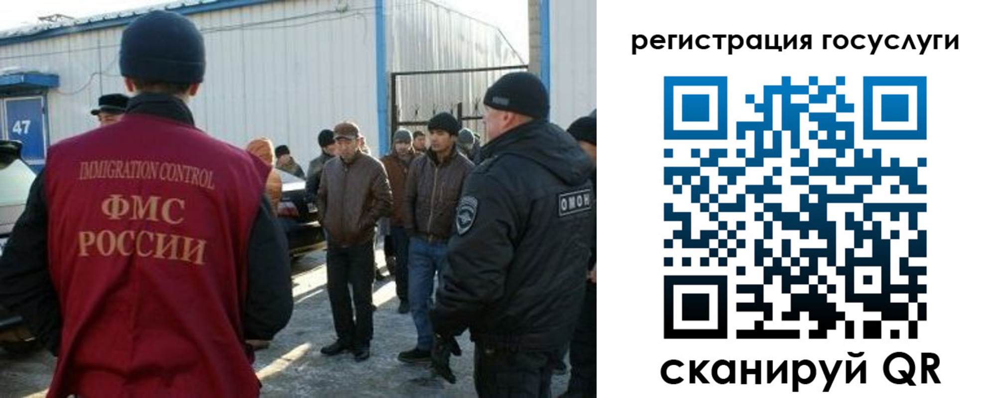 временная регистрация поиск в Сибае