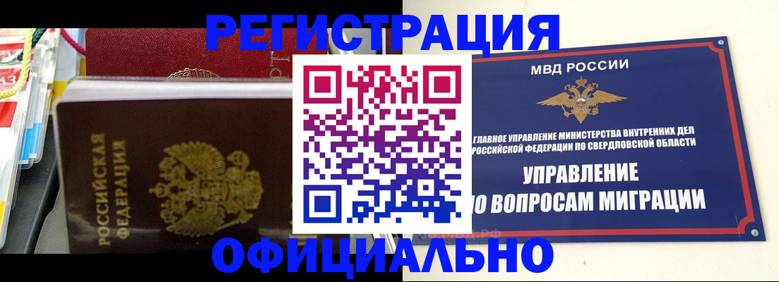 форма 3 в Сибае
