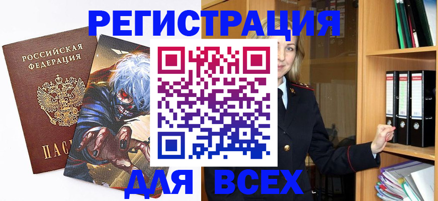 пропишу в квартире в Сибае