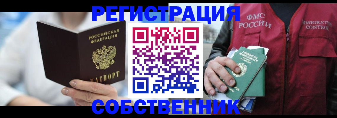 форма 3 в Сибае